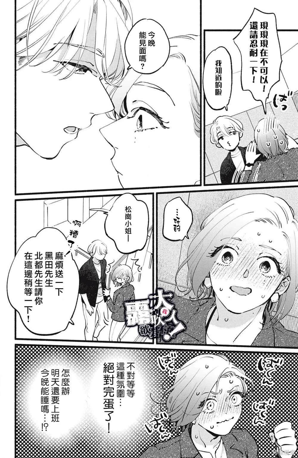 6 第28页