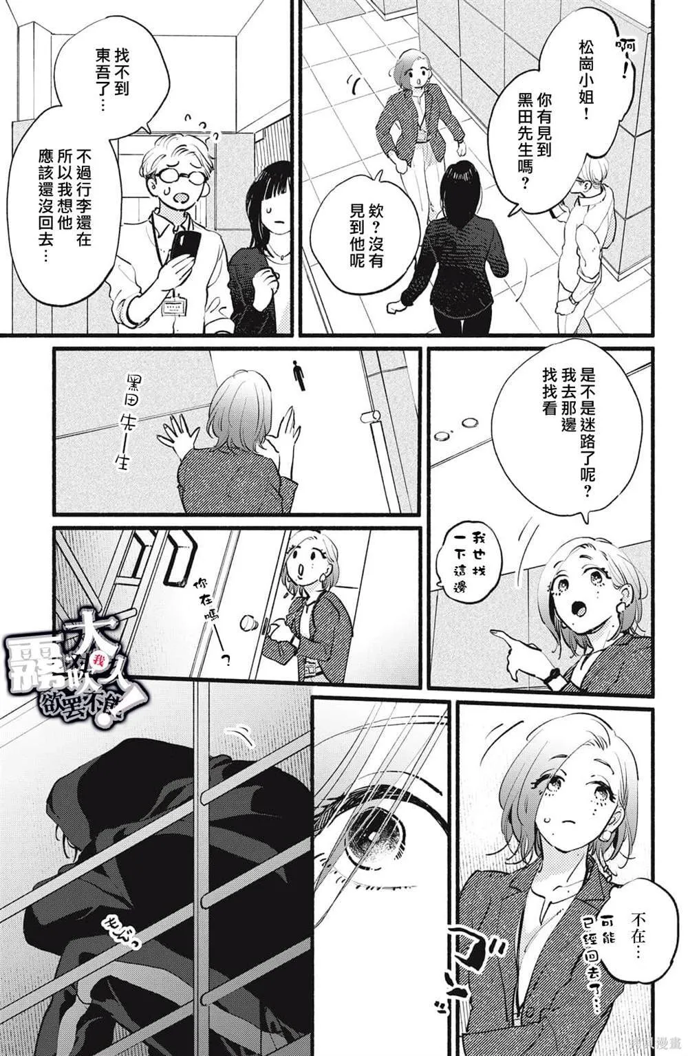 6 第29页