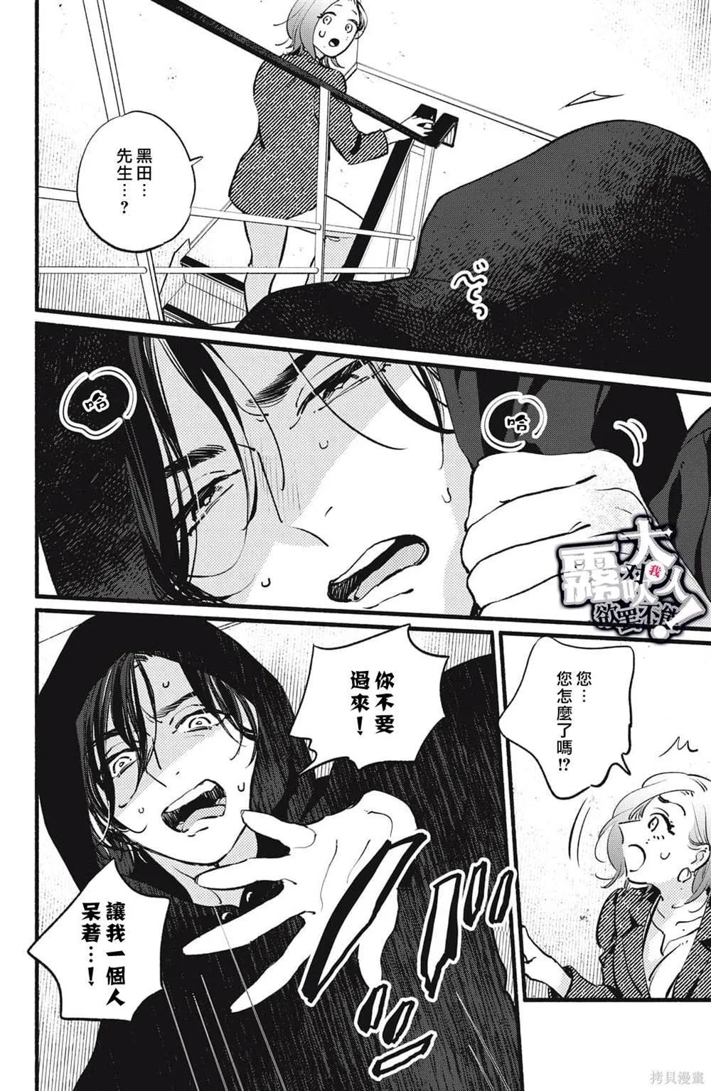 6 第30页