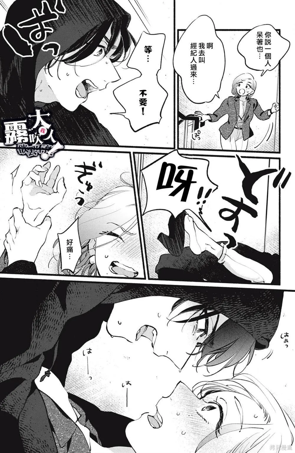 6 第31页