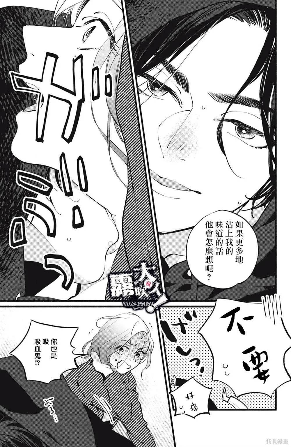 6 第33页