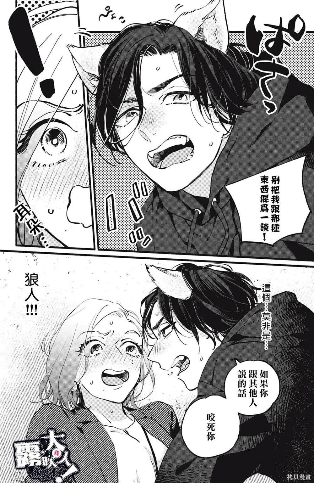 6 第34页