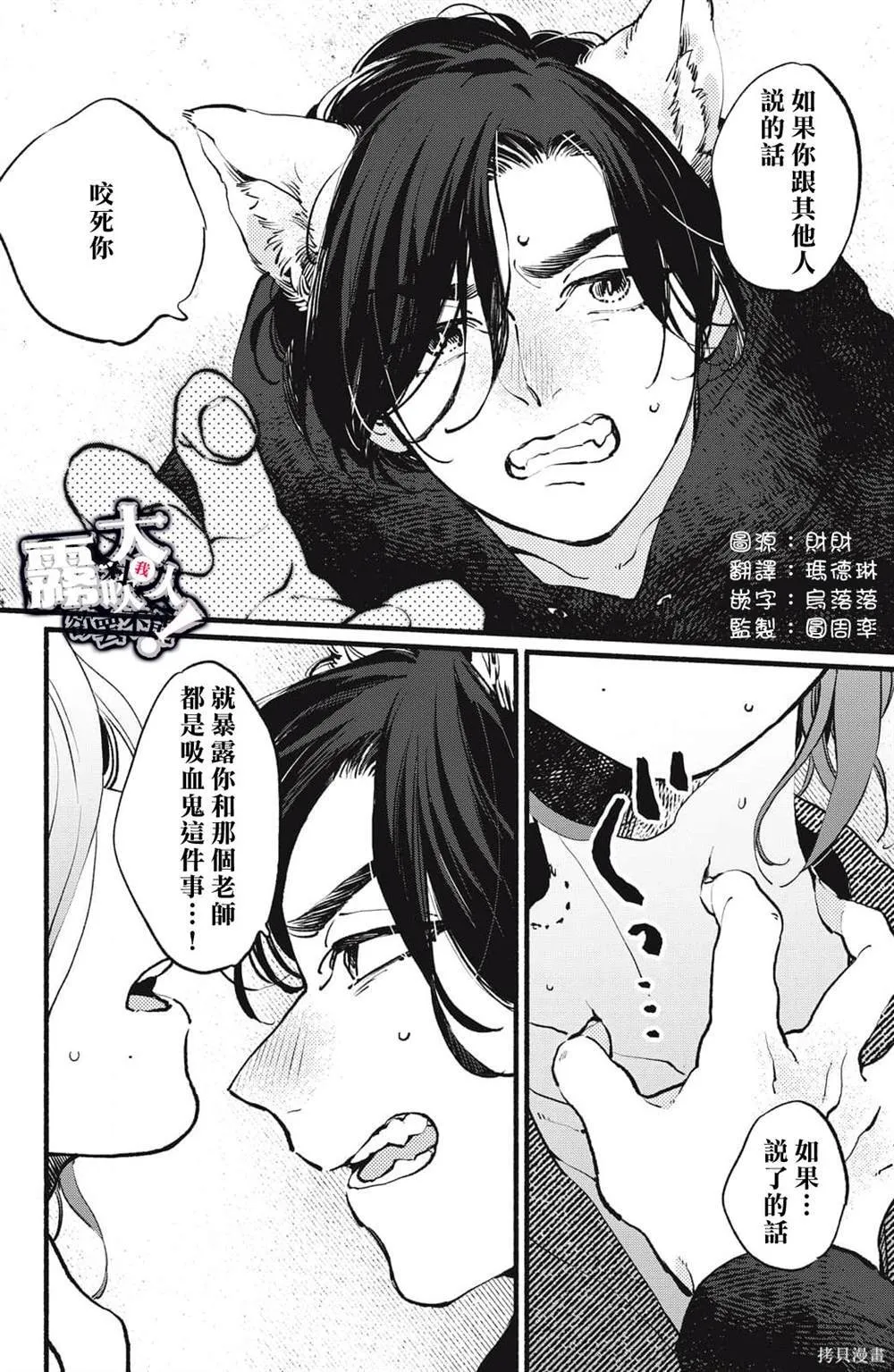 7 第2页