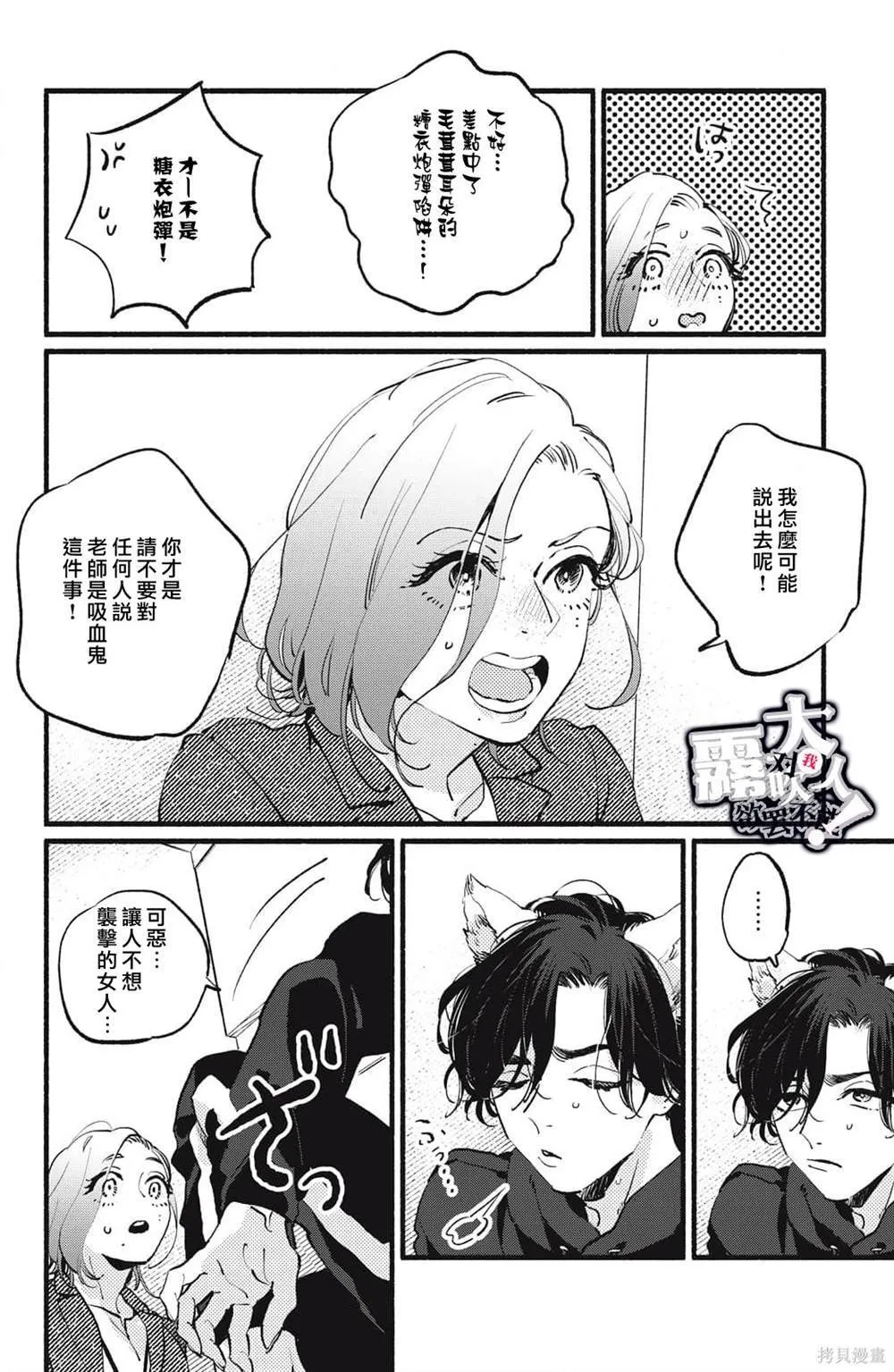 7 第4页