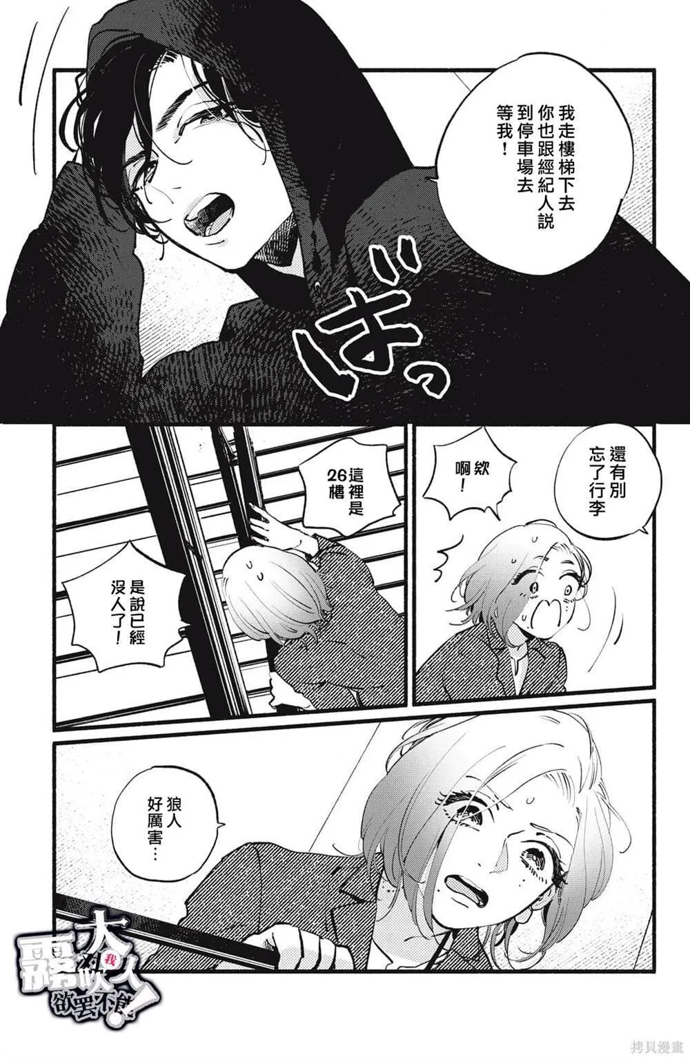 7 第5页