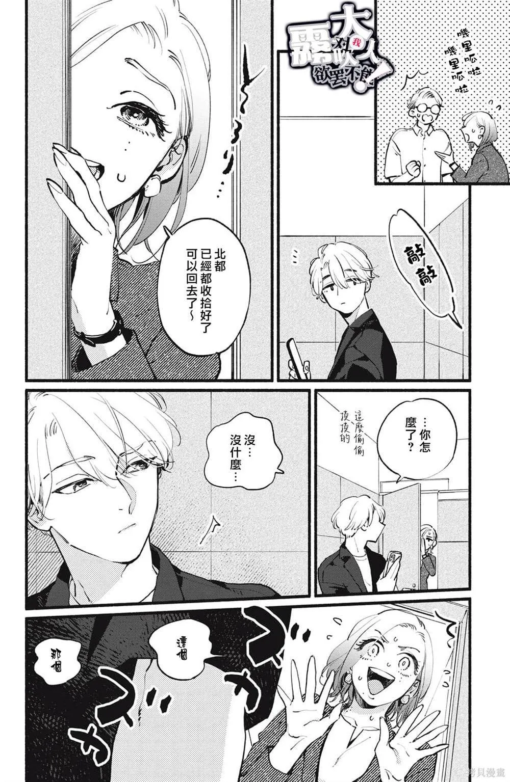 7 第6页