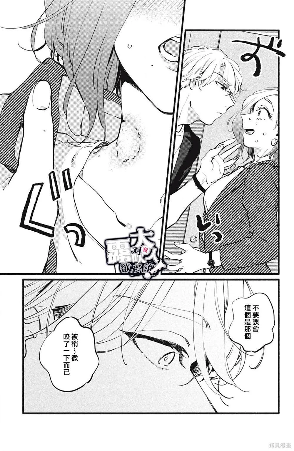 7 第7页