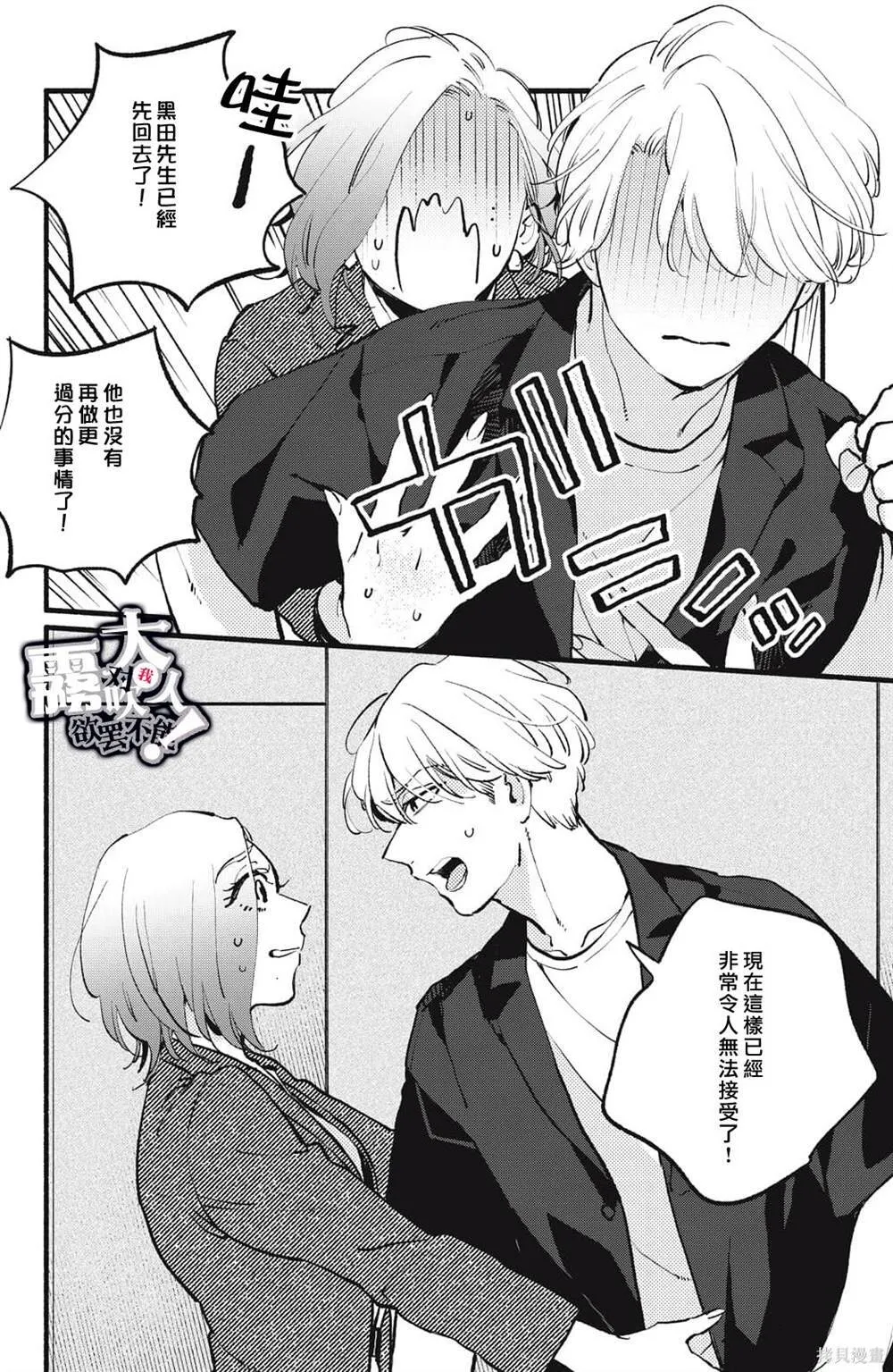 7 第8页