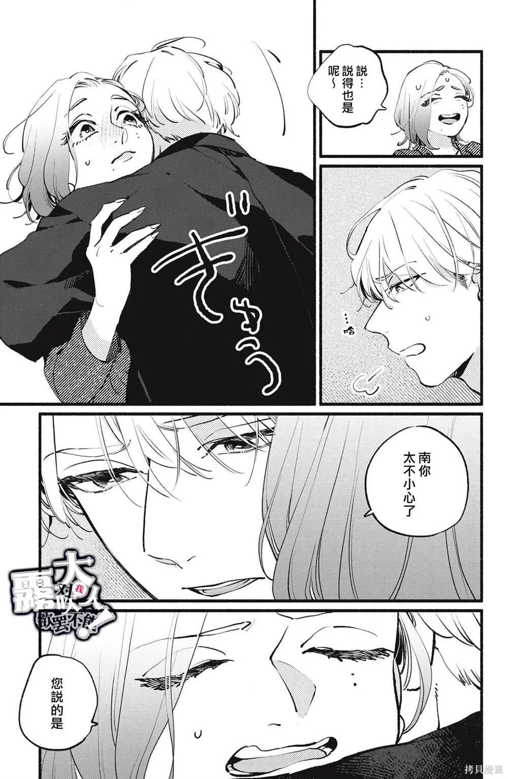 7 第9页