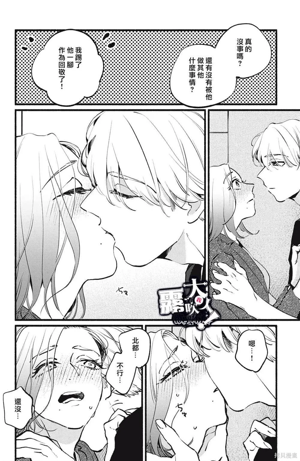7 第10页