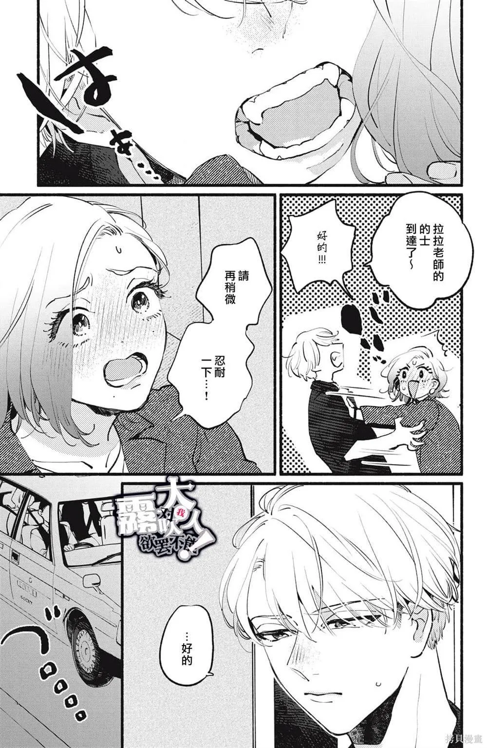 7 第11页