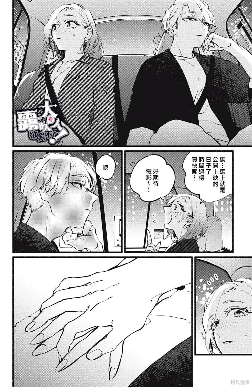 7 第12页