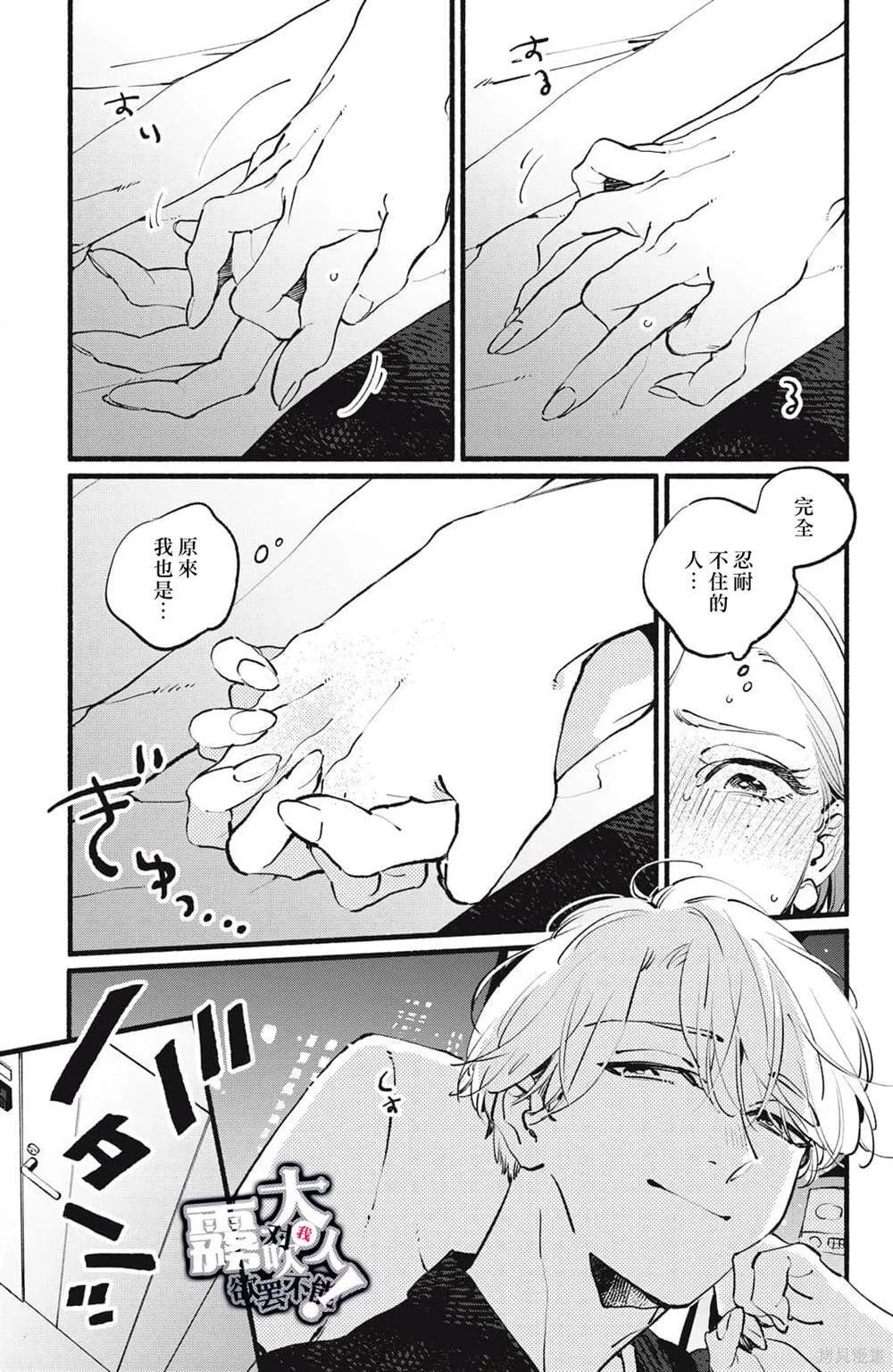 7 第13页