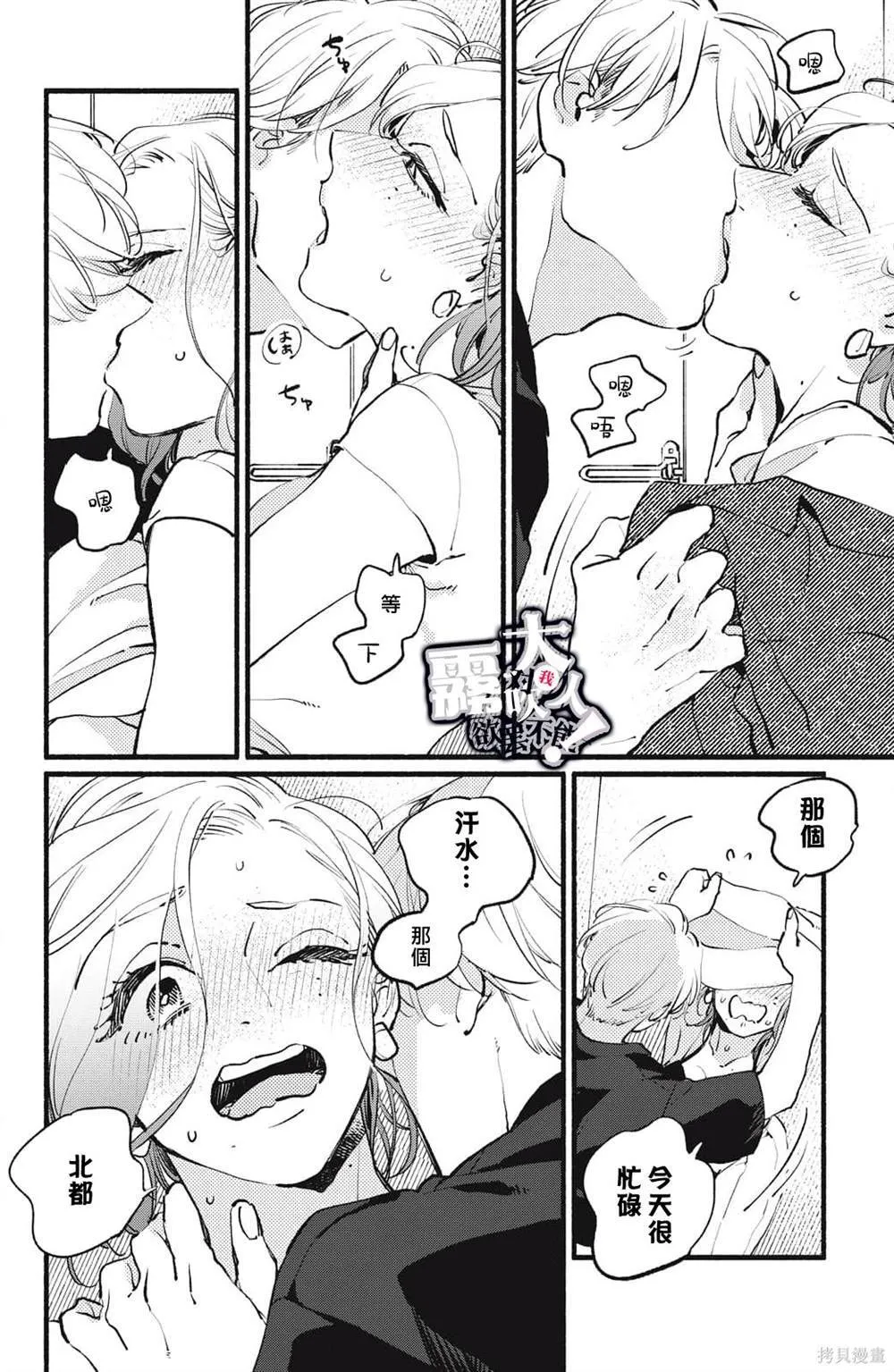 7 第14页