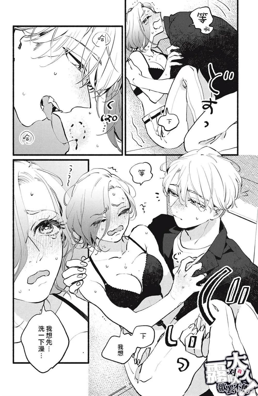 7 第16页