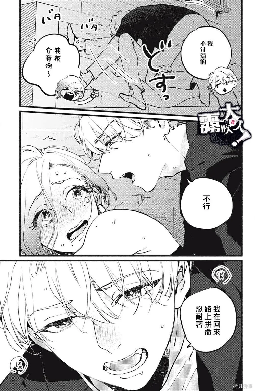 7 第17页