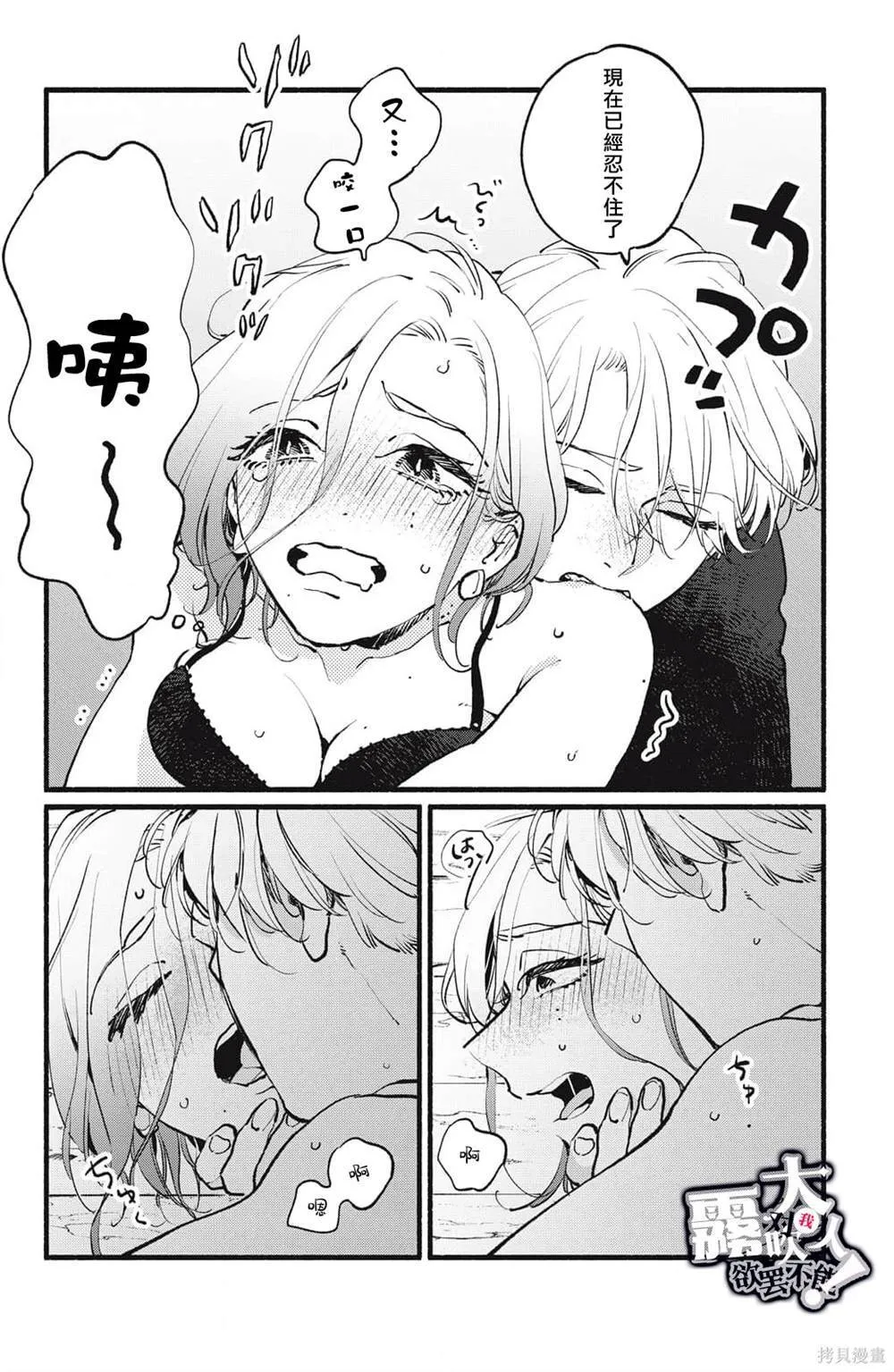 7 第18页