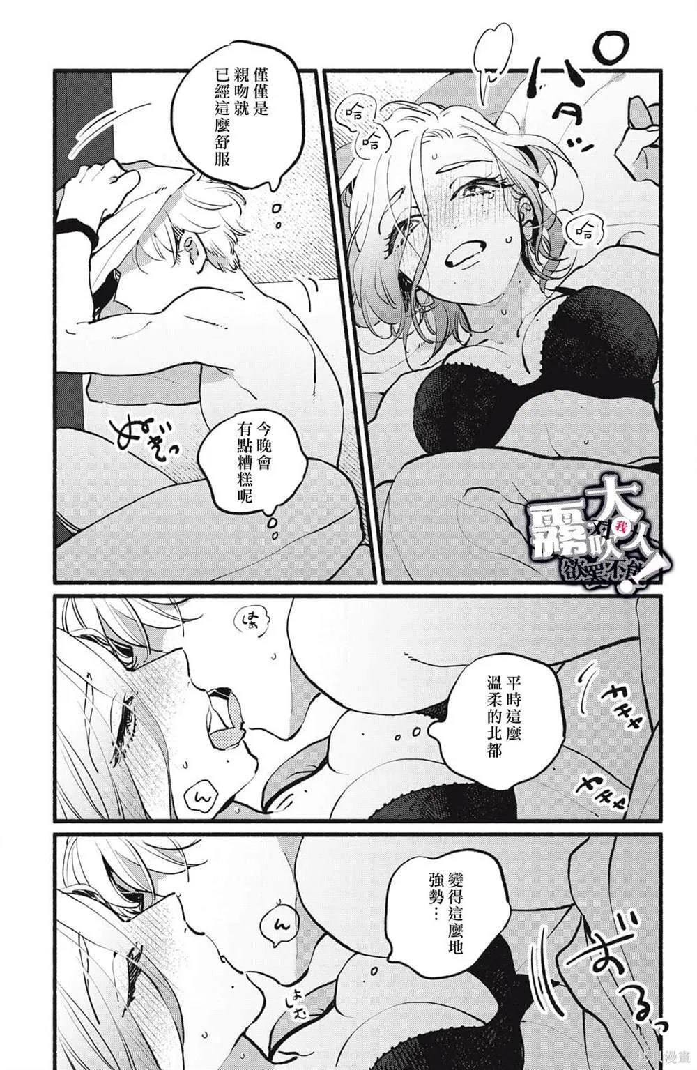 7 第19页