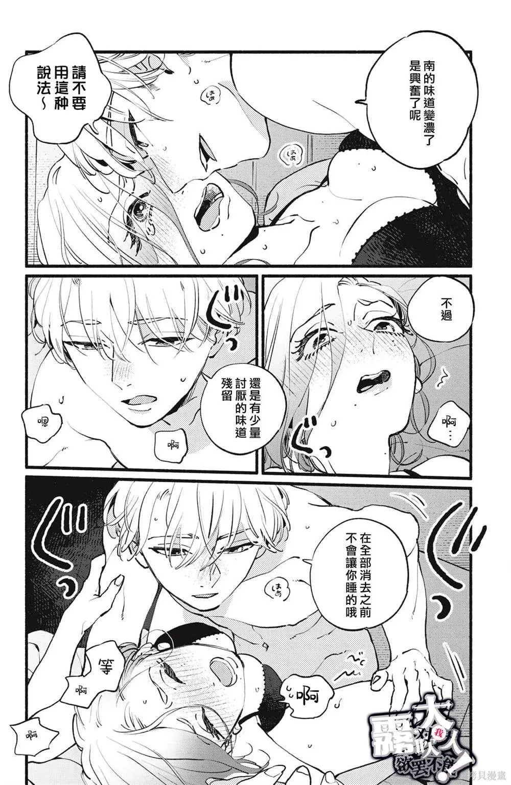 7 第20页