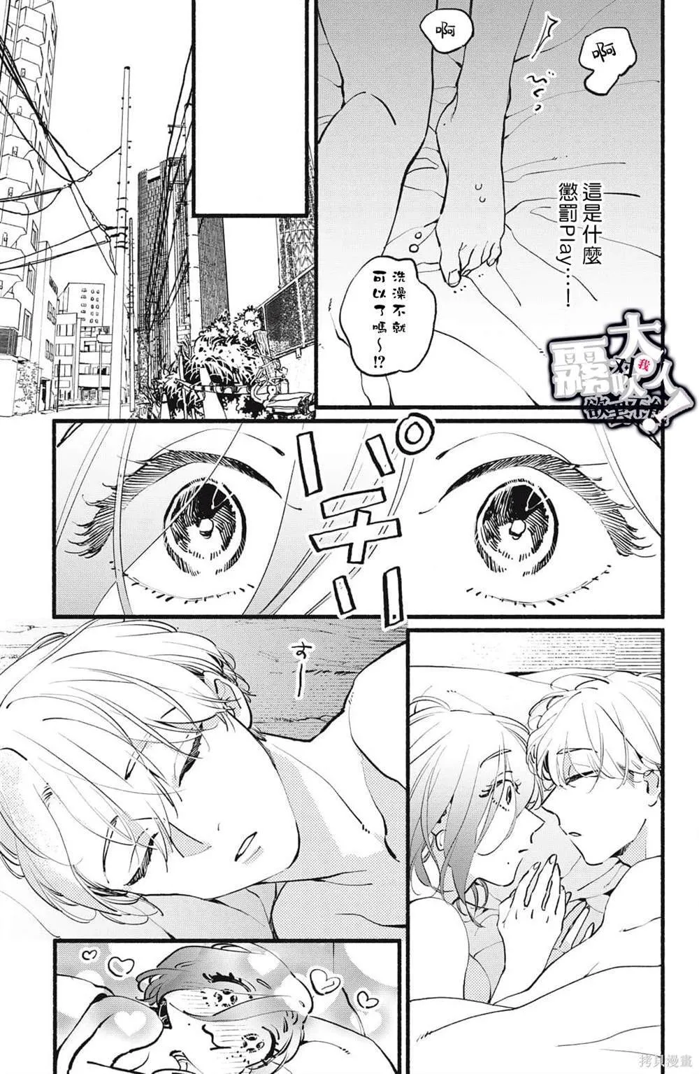 7 第21页