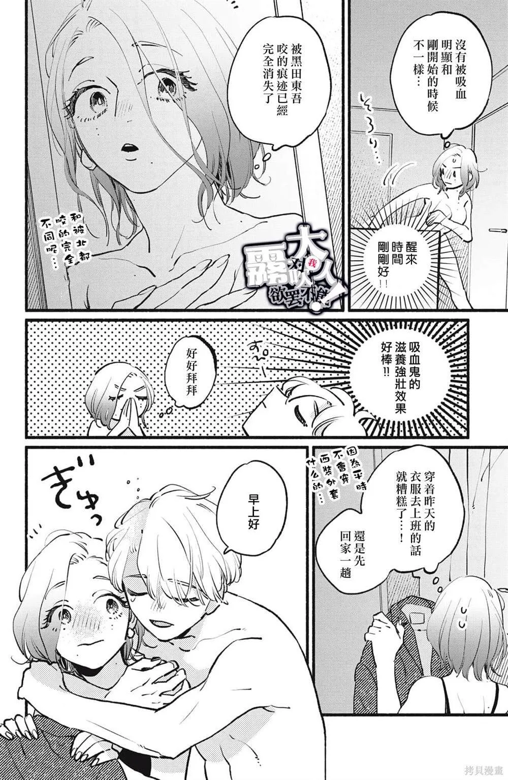 7 第22页