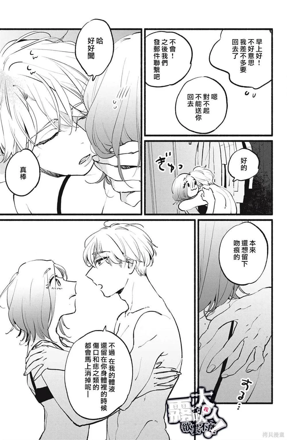 7 第23页