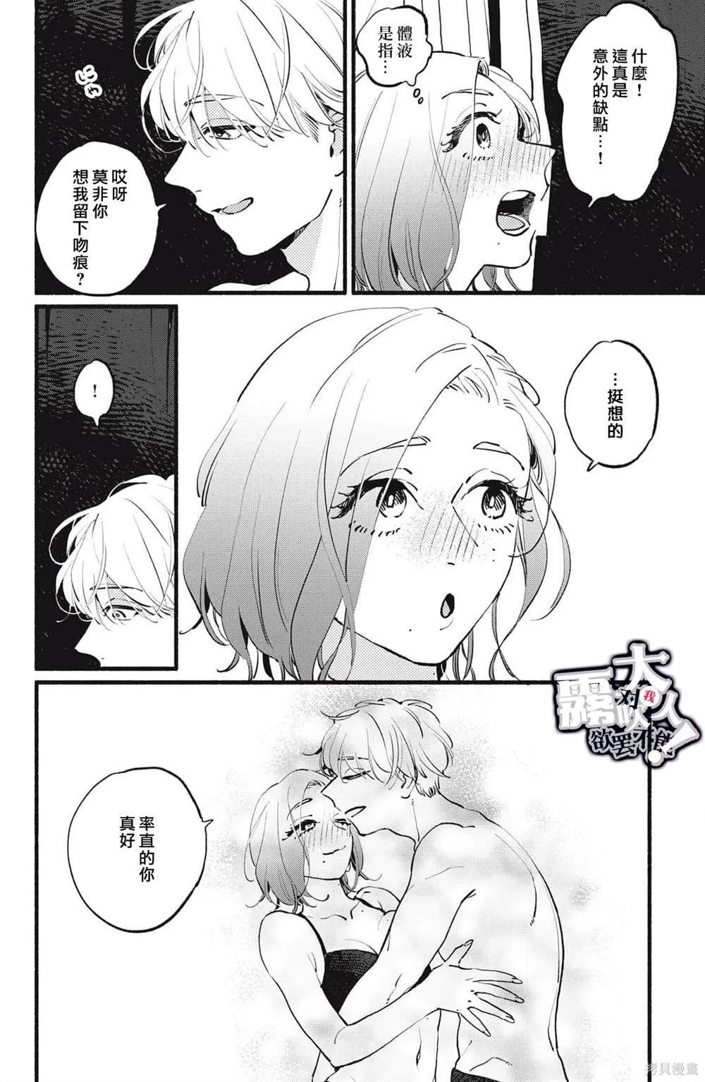 7 第24页