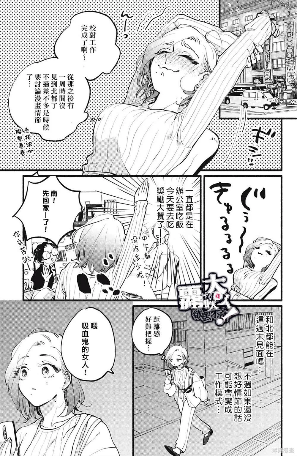 7 第25页