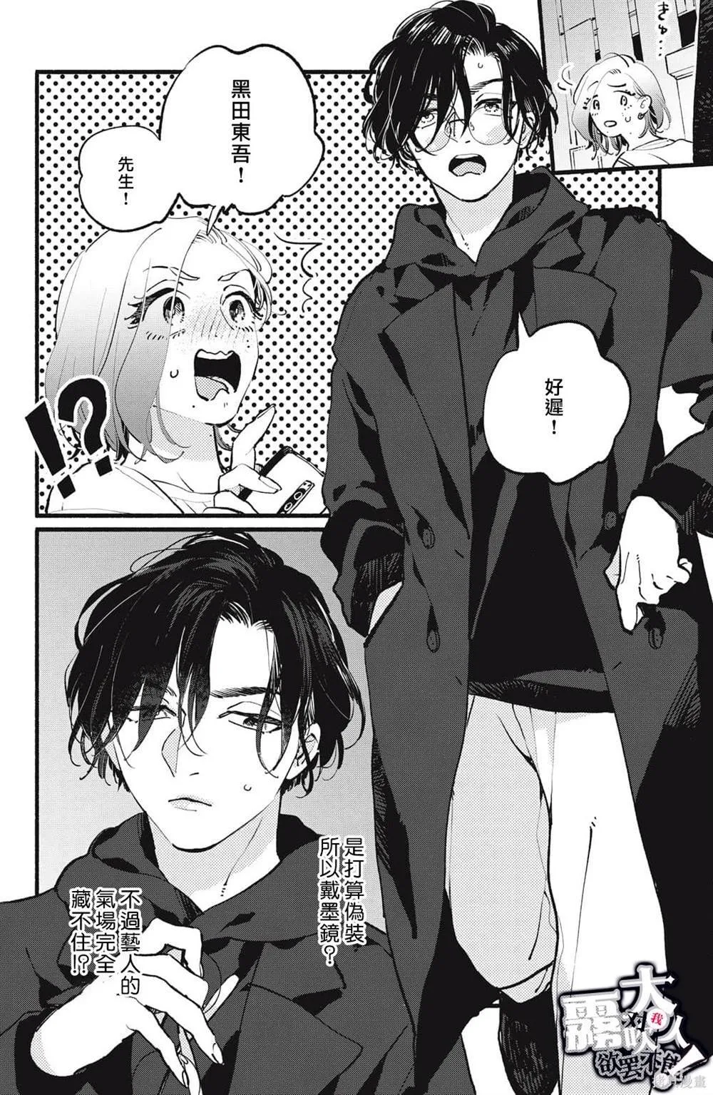 7 第26页