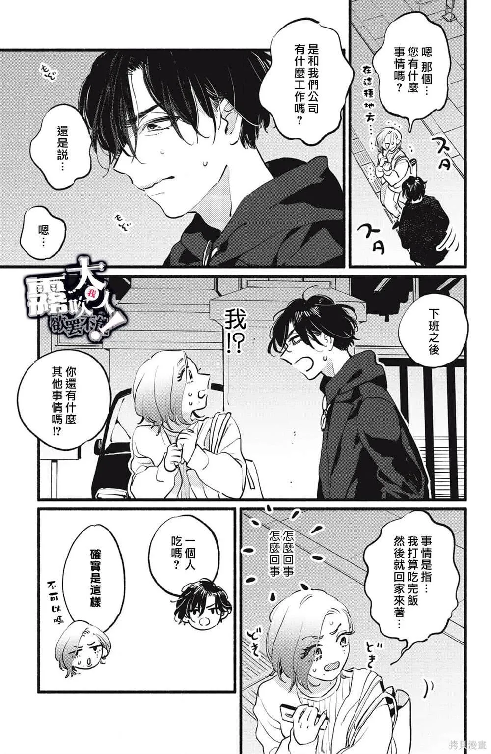 7 第27页