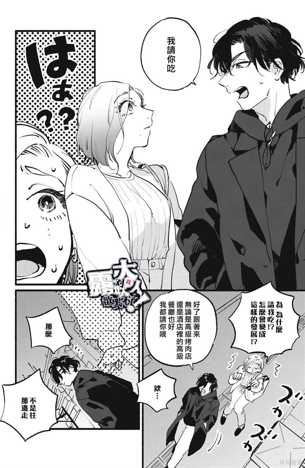 7 第28页
