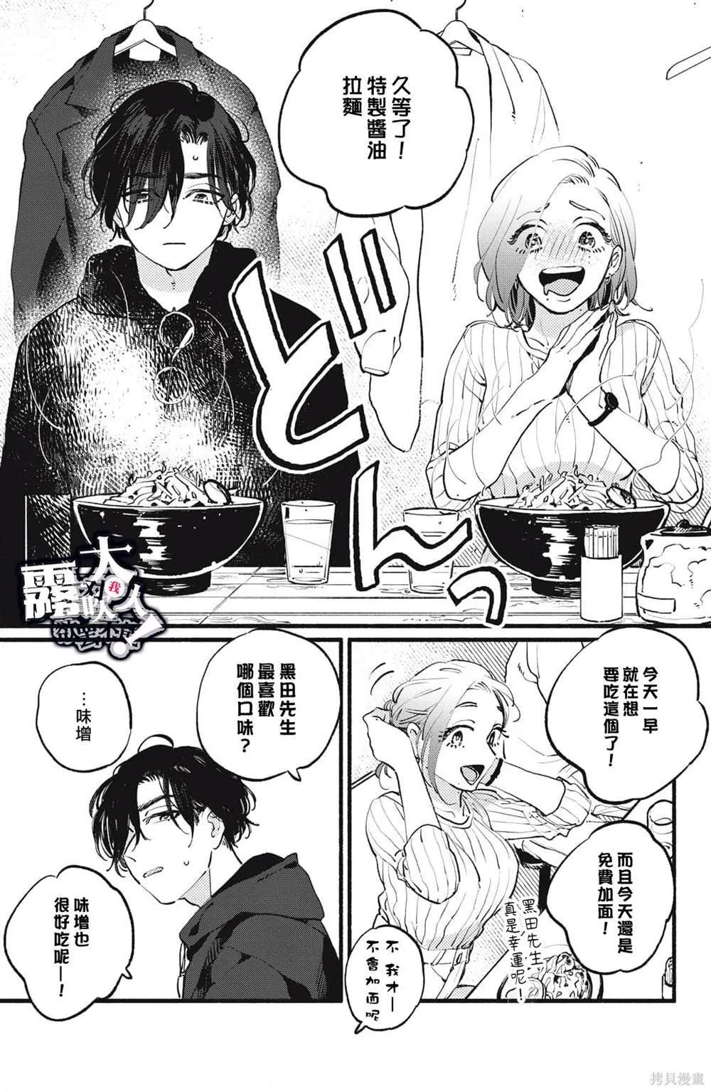 7 第29页