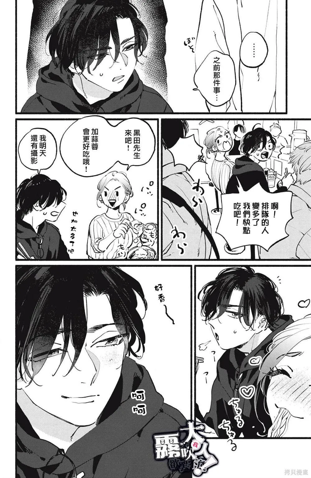 7 第30页