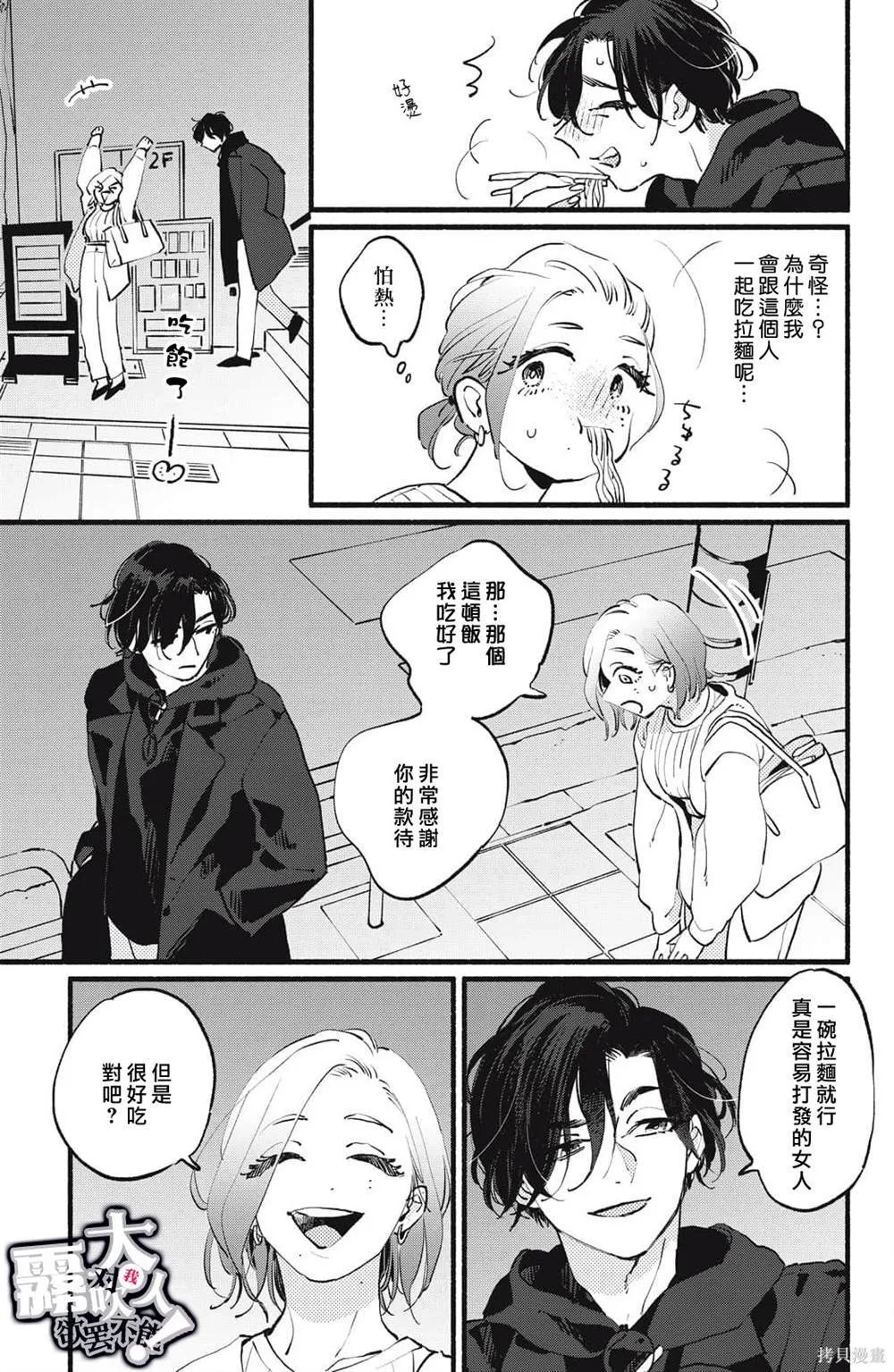 7 第31页