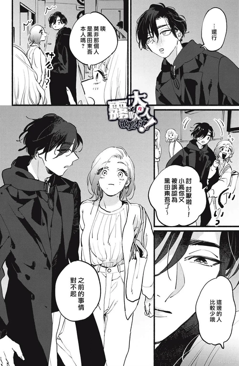 7 第32页
