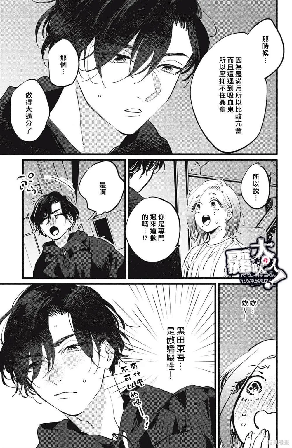 7 第33页