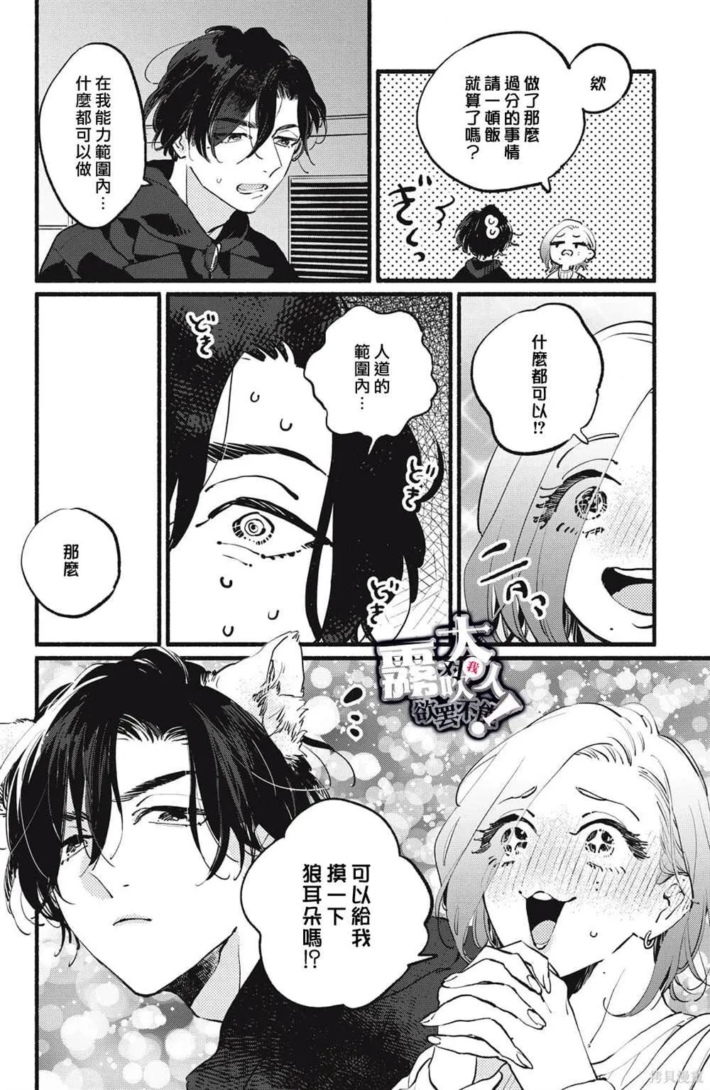 7 第34页