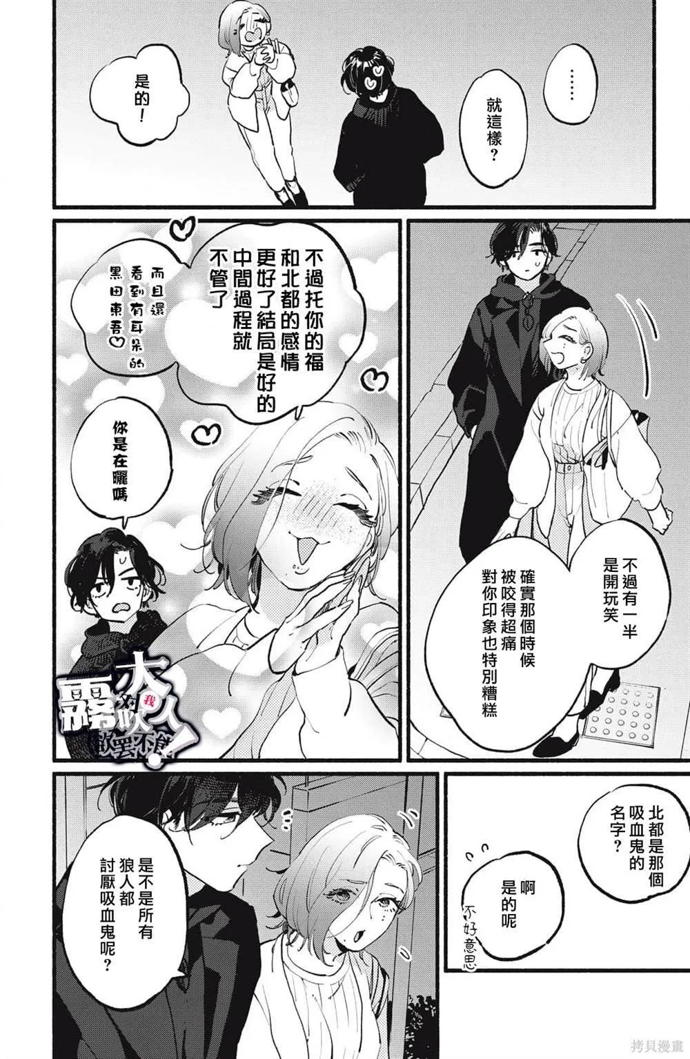 7 第35页