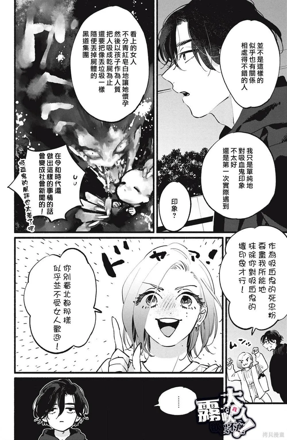 7 第36页