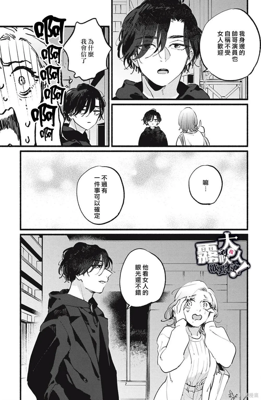 7 第37页