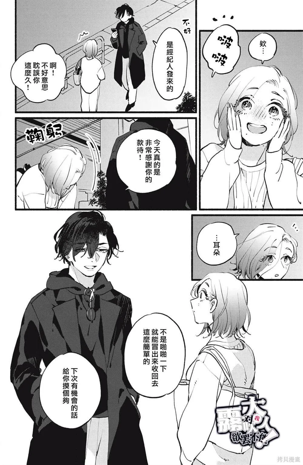 7 第38页