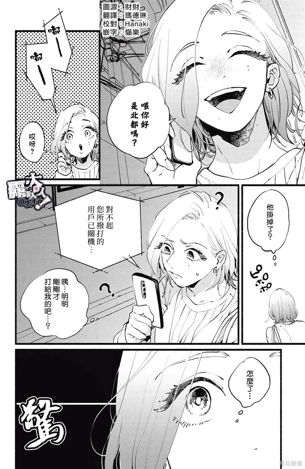 7 第42页