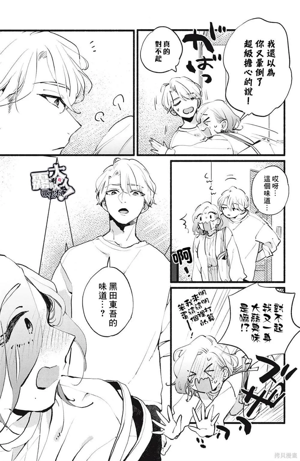 8 第5页