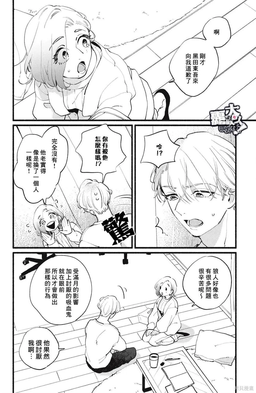 8 第6页