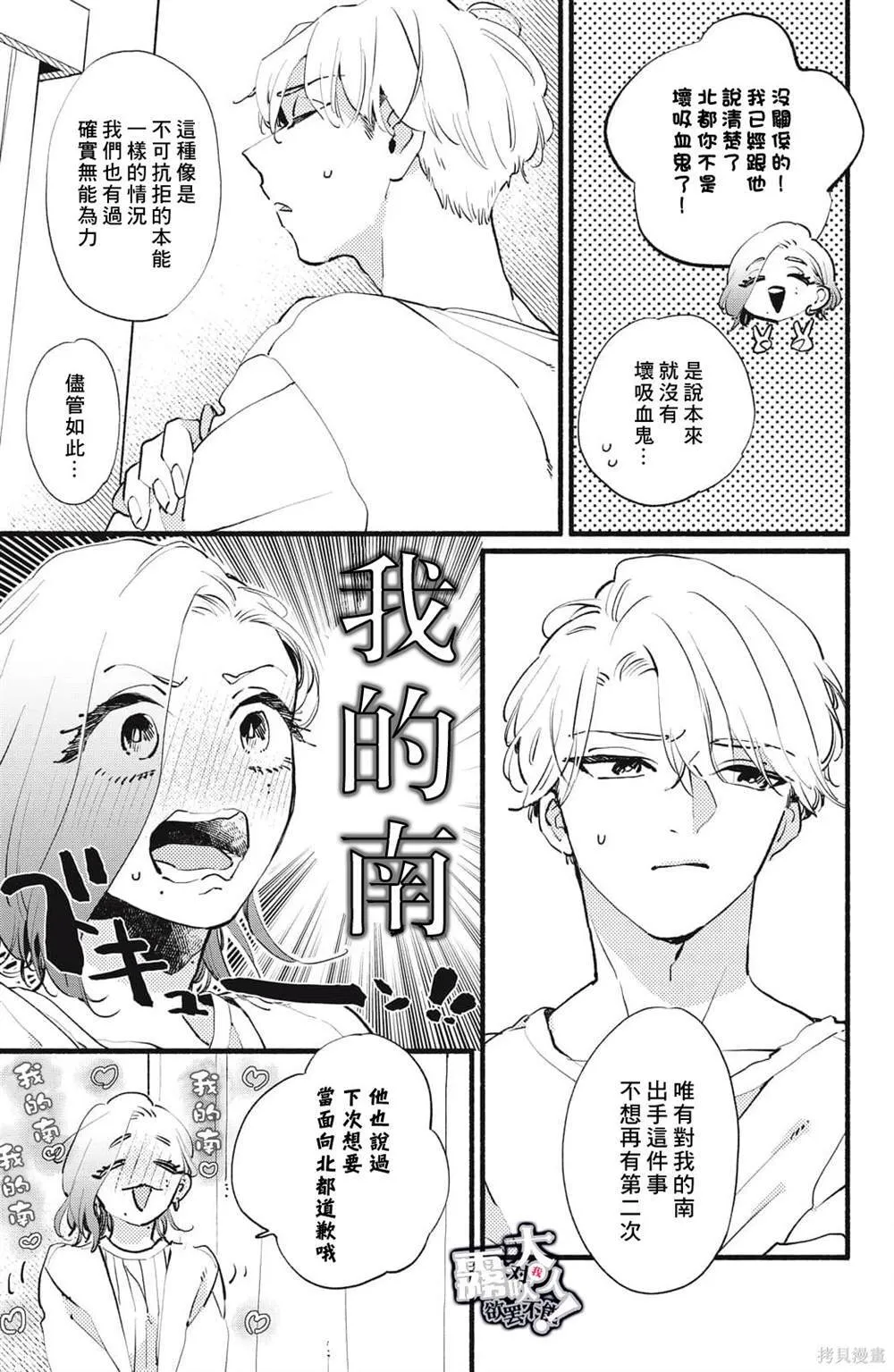 8 第7页