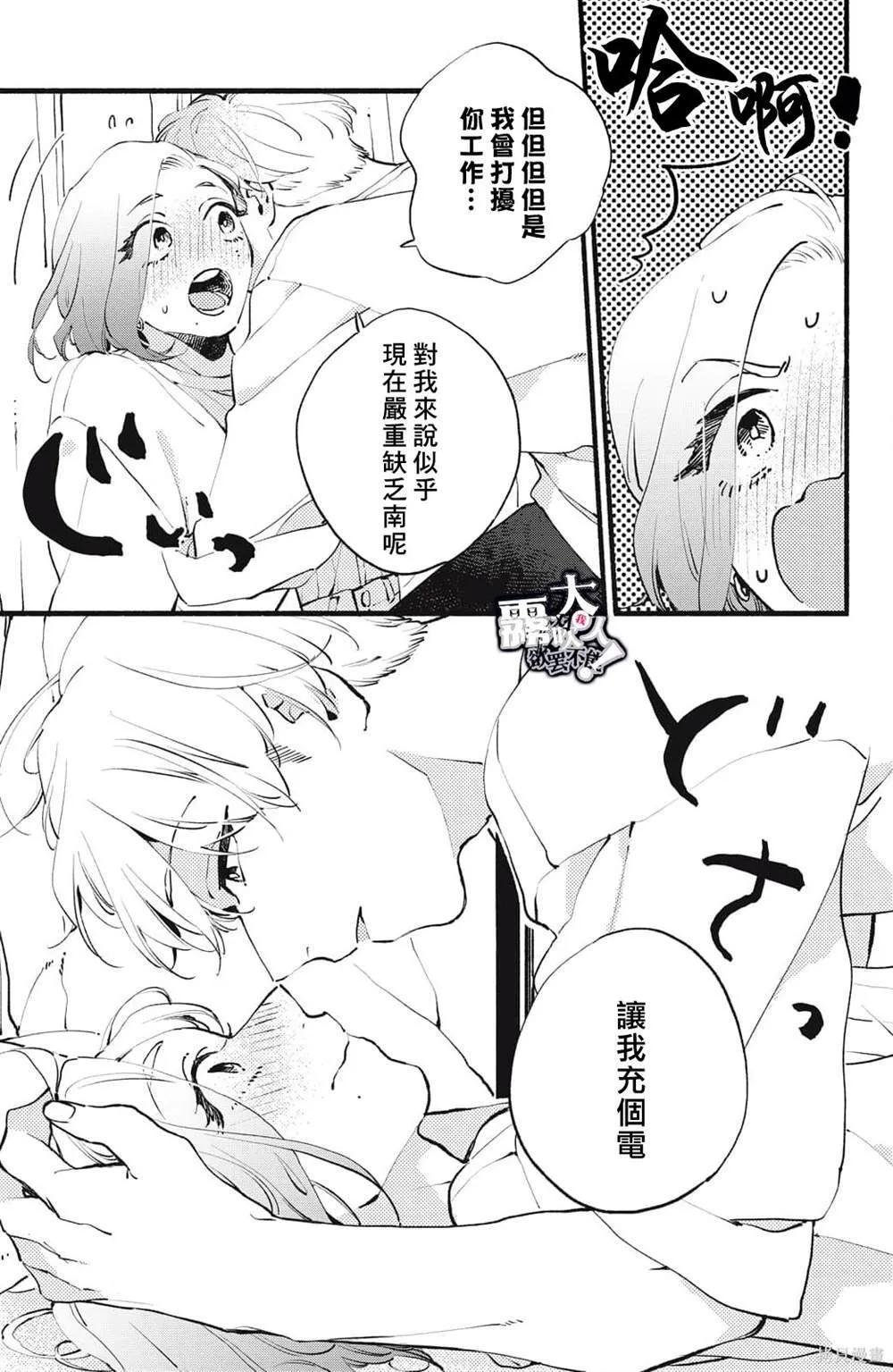 8 第9页