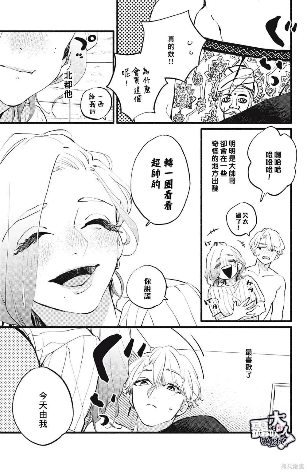 8 第11页