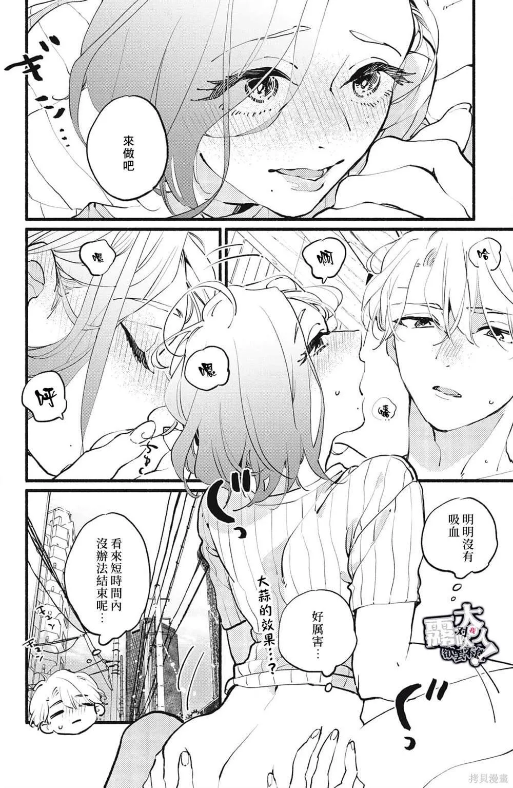 8 第12页