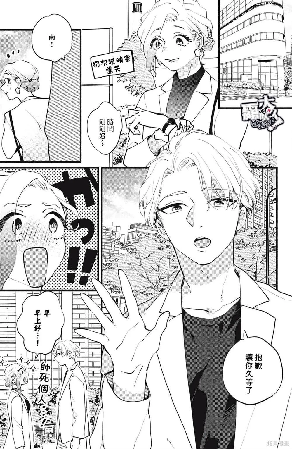 8 第13页