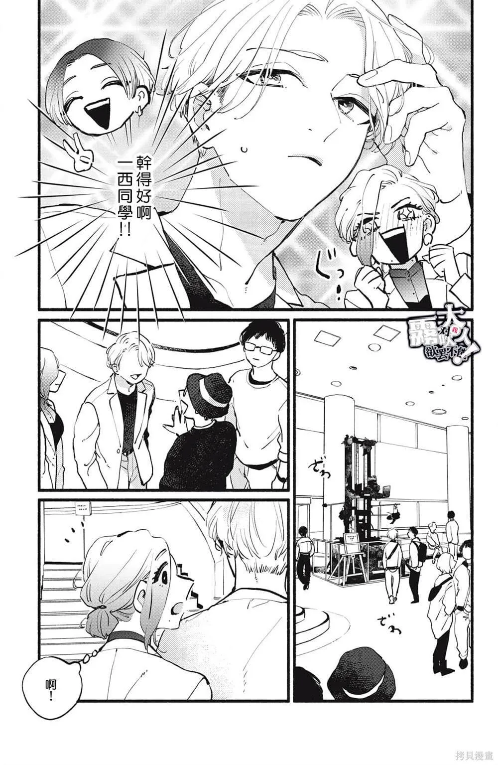 8 第15页